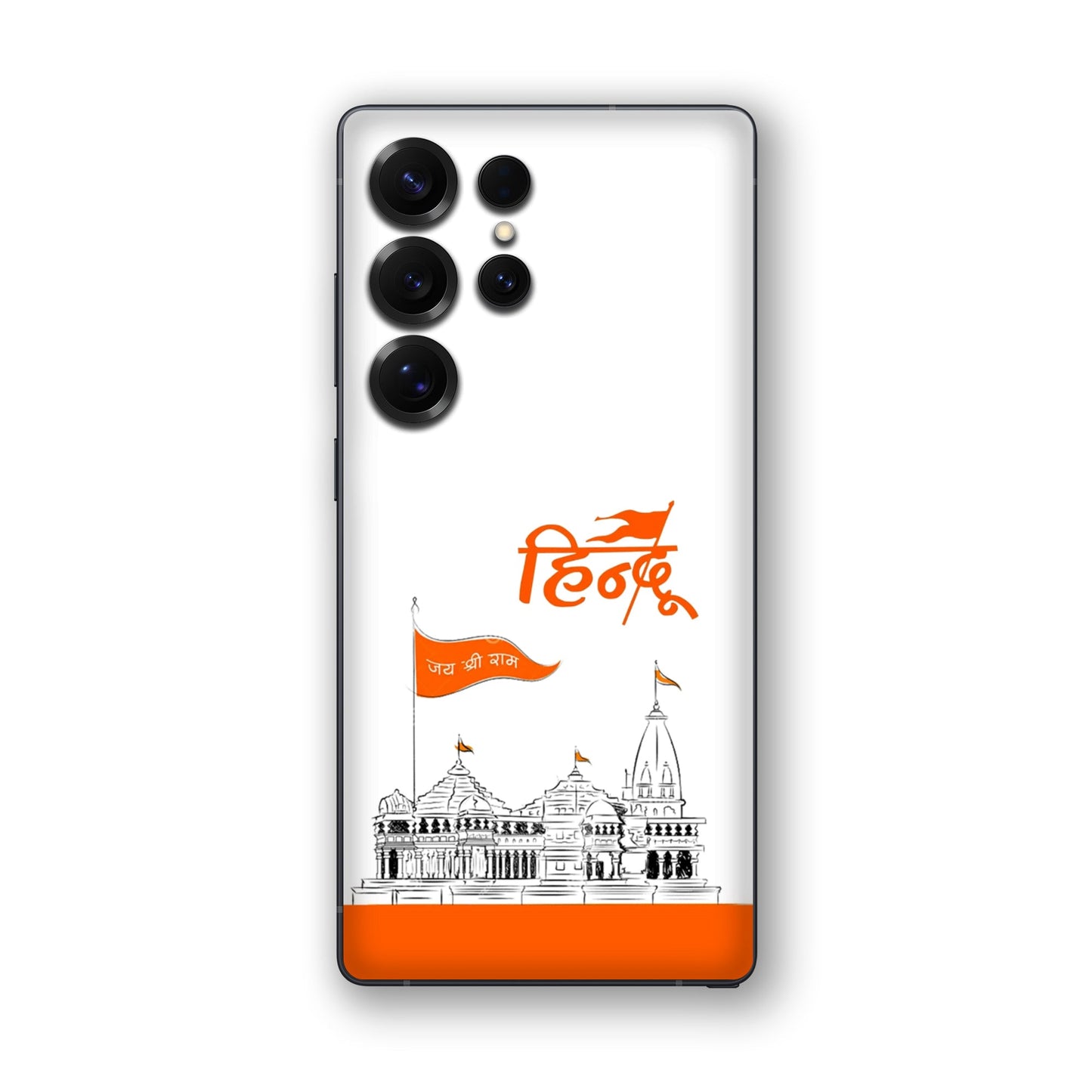 Ayodhya Temple Sketch Mobile Skin