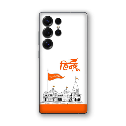 Ayodhya Temple Sketch Mobile Skin